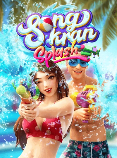 Megaways slot game cover